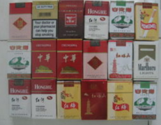 <b>低价香烟批发招商进行中，所有产品市场最低</b>