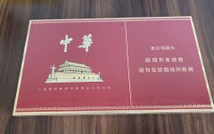 【图】中华金短支