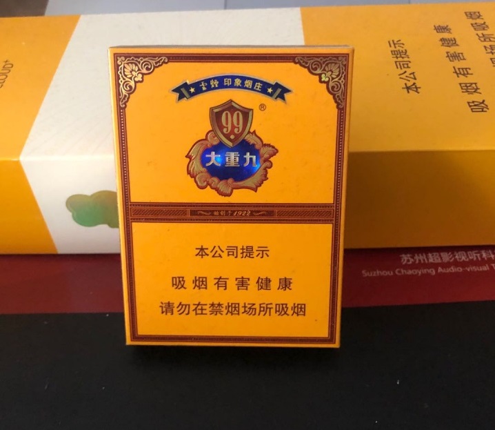 百元档香烟