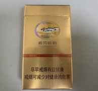 【图】黄山微风晚韵香烟