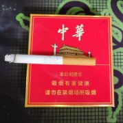 【图】方盒中华香烟