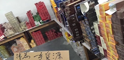 香烟批发厂家.广东烟厂稳定货源.招实力代理