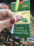 顶级中华超市香烟—香烟零售批发