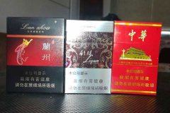 <b>广东免税香烟批发-汕头最高质量-全网第一</b>