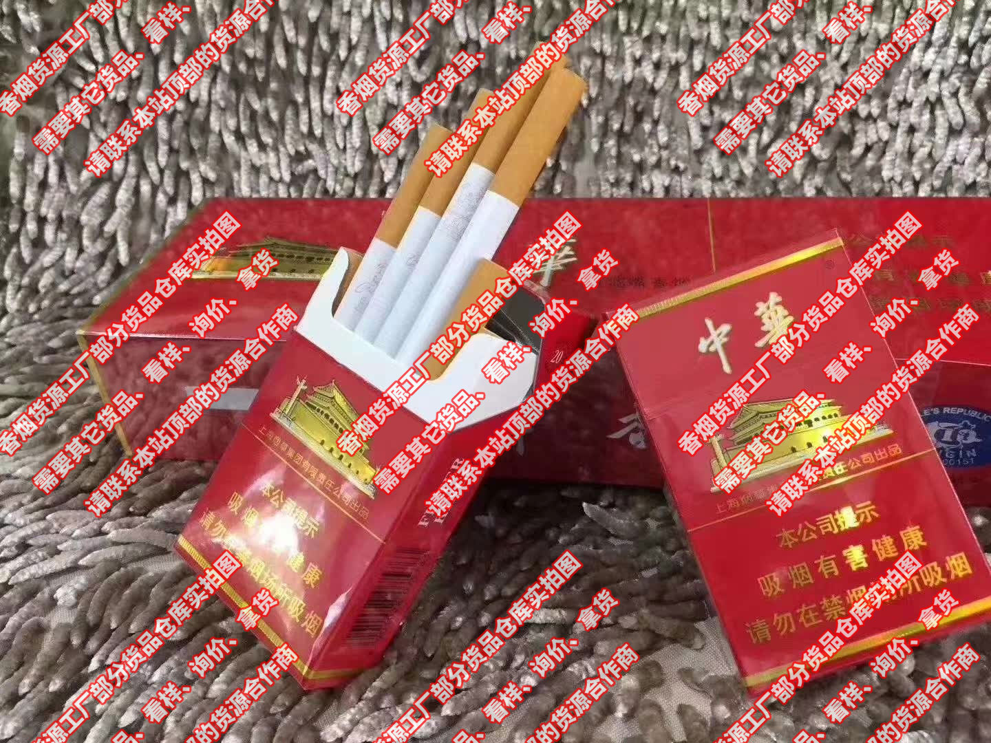 <b>外烟低价出售招代理-外烟供货-求一个正规卖外烟的网站</b>
